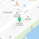 미리내수선 이미지