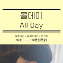 라파테라피
