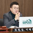 시외버스 재정지원 확대 통한 주민 이동권 보장 주문 이미지