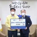 LS전선(주) 뉴스후