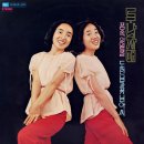 꿈속의 얼굴 / 두나자매 (1977) 이미지