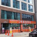 수원백화점약국 이미지