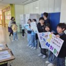 율길초등학교 이미지