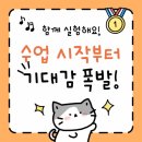 과학실험왕 초등부 | 율전동 유클리드학원 실험과학, 팩토사이언스 에디슨 5호 &#39;물줄기를 쏘는 물총&#39; 수업 후기