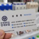 왜관연세우유