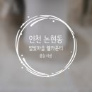 엘앤에스케어 이미지