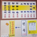 돌솥밥순대국전문점 이미지