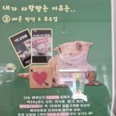 크레도니아