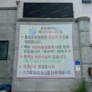 원탕모텔 이미지
