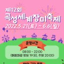 곡성-033 이미지