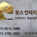 뚱스주방 이미지