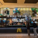 가 | 포르투갈 포르투 맥도날드 세계에서 가장 아름다운 맥도날드 직접 가본 후기
