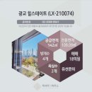 210074 이미지