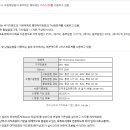 샘비즈주식회사