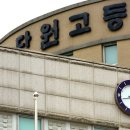 단원고 교감 발인식 비통하기만 한 단원고 학생들 이미지