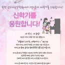 소피아음악학원 - 노원구 초안산로5길 12 | 소피아음악학원