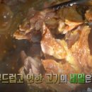 신촌감자탕해물뼈찜 이미지