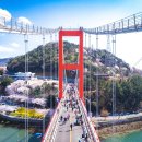 남해-140 이미지