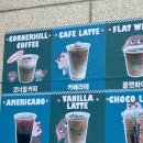 코너힐그로서리