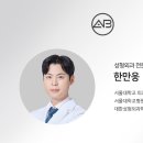 에이비성형외과의원 이미지