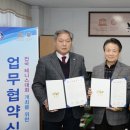 부여군테니스협회