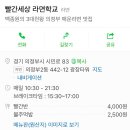 해태프라자앞 이미지