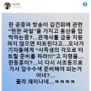 태영계열사 매각대금 '500억원, 태영 막내딸 몫' 이미지