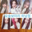 요술보따리 - 남양주시 경춘로창벌2길 22 | 요술보따리