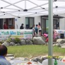 이시돌쉼터 이미지