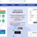 주식회사 이레시스템