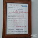 몽산포 휴림 | 태안 몽산포해수욕장 숙소 몽산포휴림펜션 추천