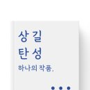 월곡페인트
