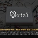 아이데코방이점 이미지