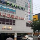 꽁시파차이 이미지