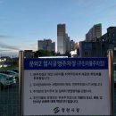 택산 돈식당 이미지