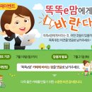 똑똑카페 이미지