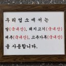 대창돼지찌개 이미지