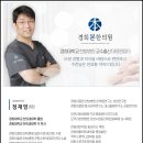 경희율도한의원 이미지