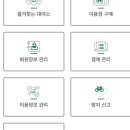 중랑천 산책로 이미지