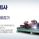 (주)신광하이텍 이미지