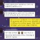 삼일정풍병원 | @자소서첨삭 삼일정풍병원 병원 원무과자소서 첨삭 코멘트 후기!