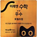 토월초등학교 이미지