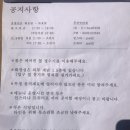 (주)신세계오일 이미지
