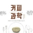 안다커피
