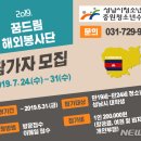 중원청소년 이미지