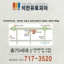 유토피아마트 네이버블로그