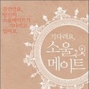 행운을주는사람들 이미지
