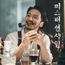 빛나는 별과 아리랑. 후기