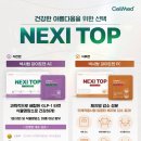 4층 다나약국 이미지