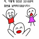 짝태노가리